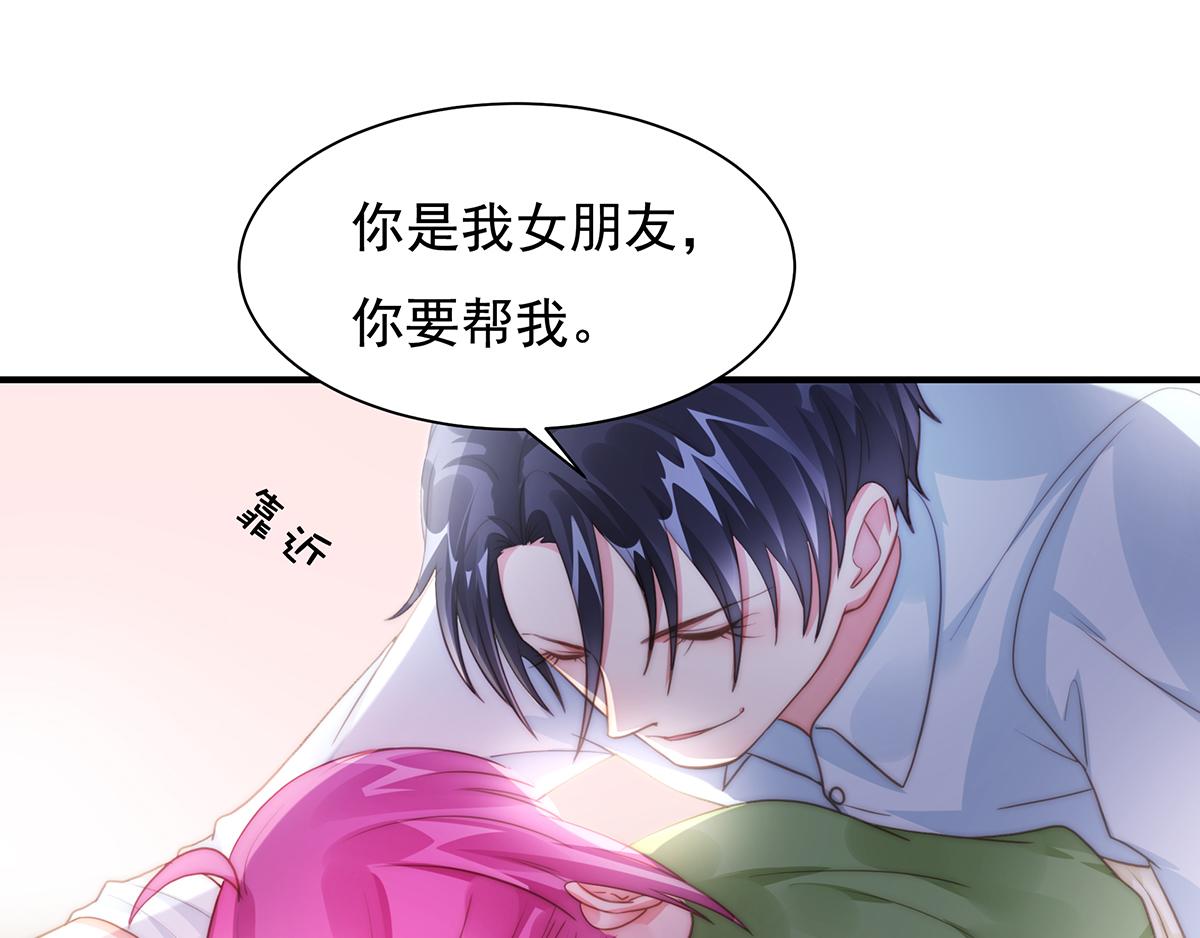 第92话 宋氏集团上任(1/2)-第92话