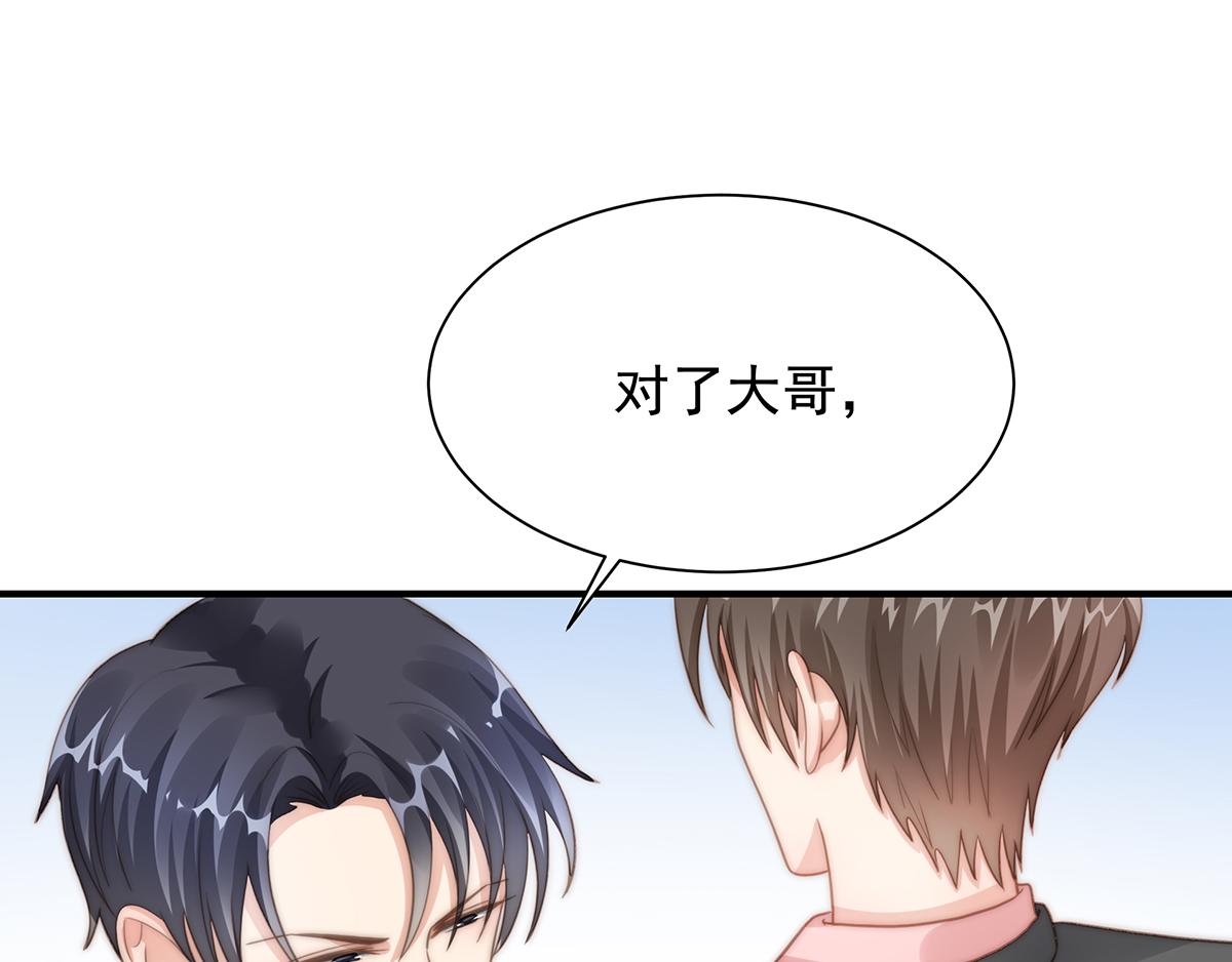 第92话 宋氏集团上任(1/2)-第92话