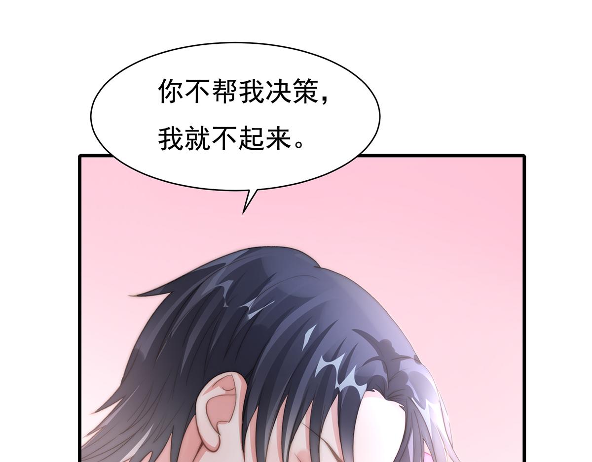 第92话 宋氏集团上任(1/2)-第92话