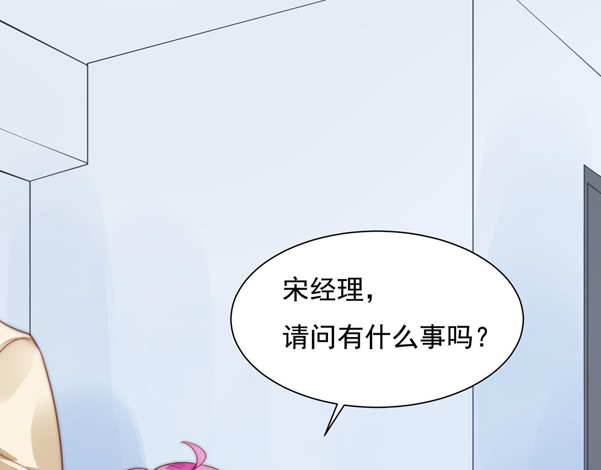 第94话 阿黄摇尾(1/2)-第94话