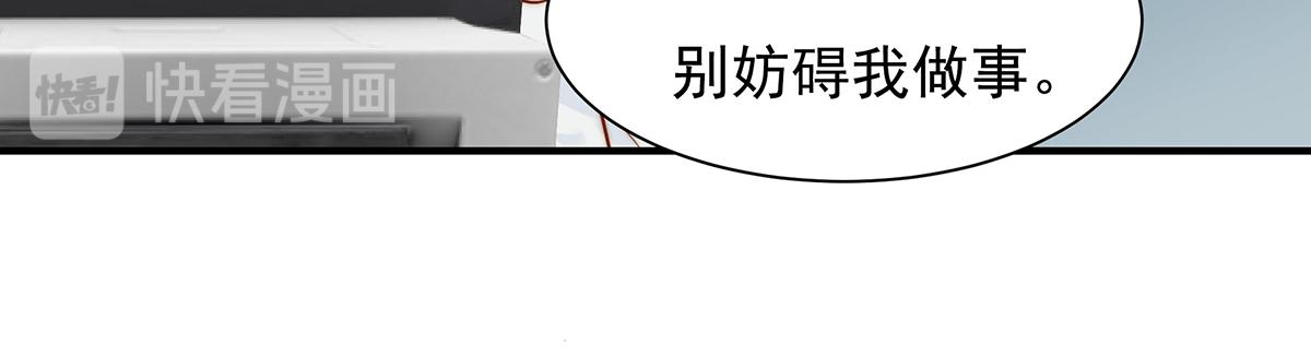 第98话 作妖(1/2)-第98话