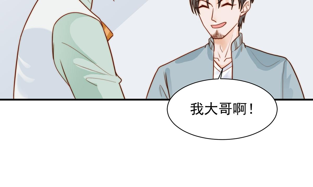 第98话 作妖(1/2)-第98话