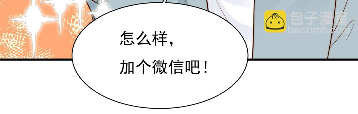 第98话 作妖(1/2)-第98话