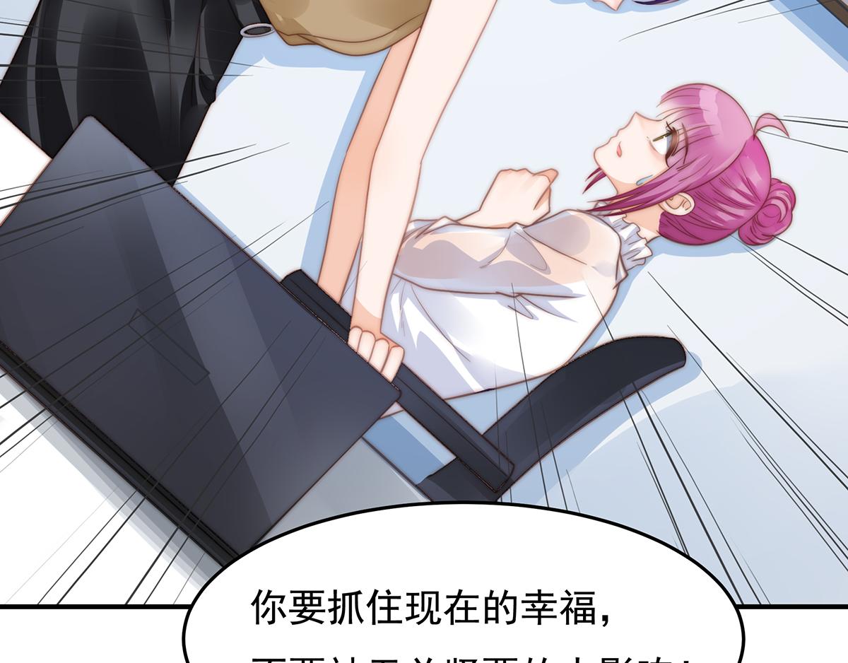 第100话 美心姐的套路(1/2)-第100话