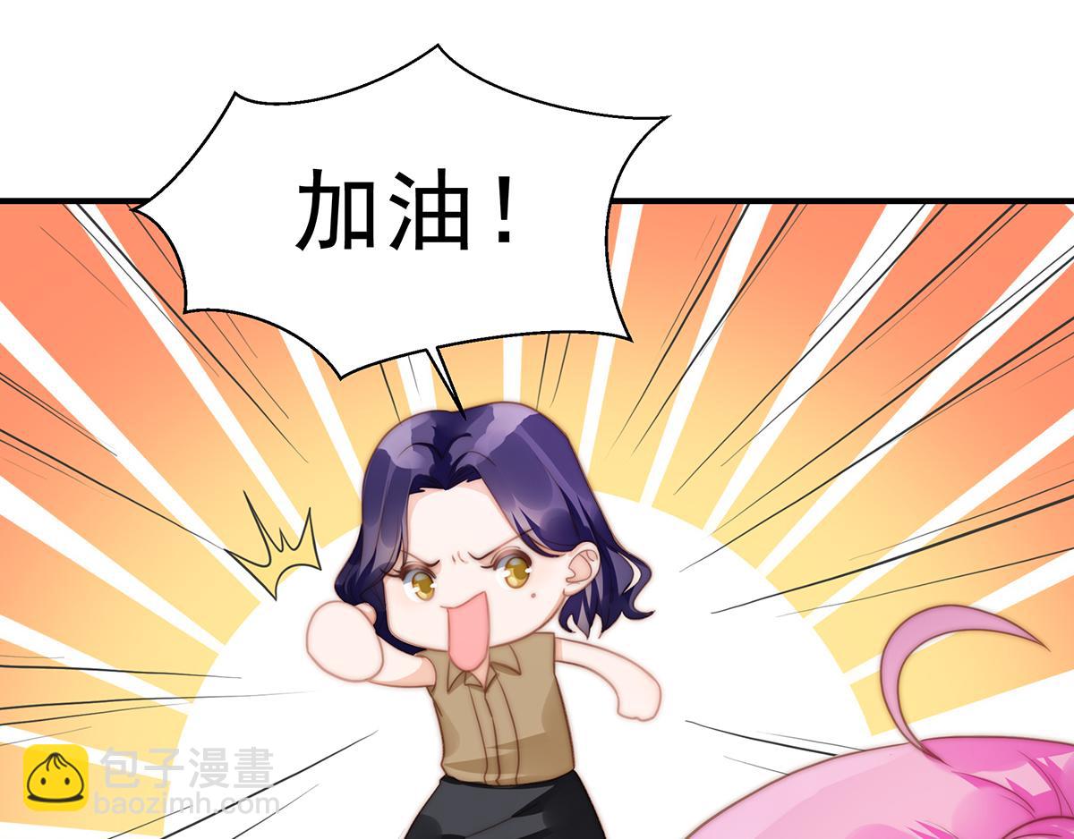 第100话 美心姐的套路(1/2)-第100话
