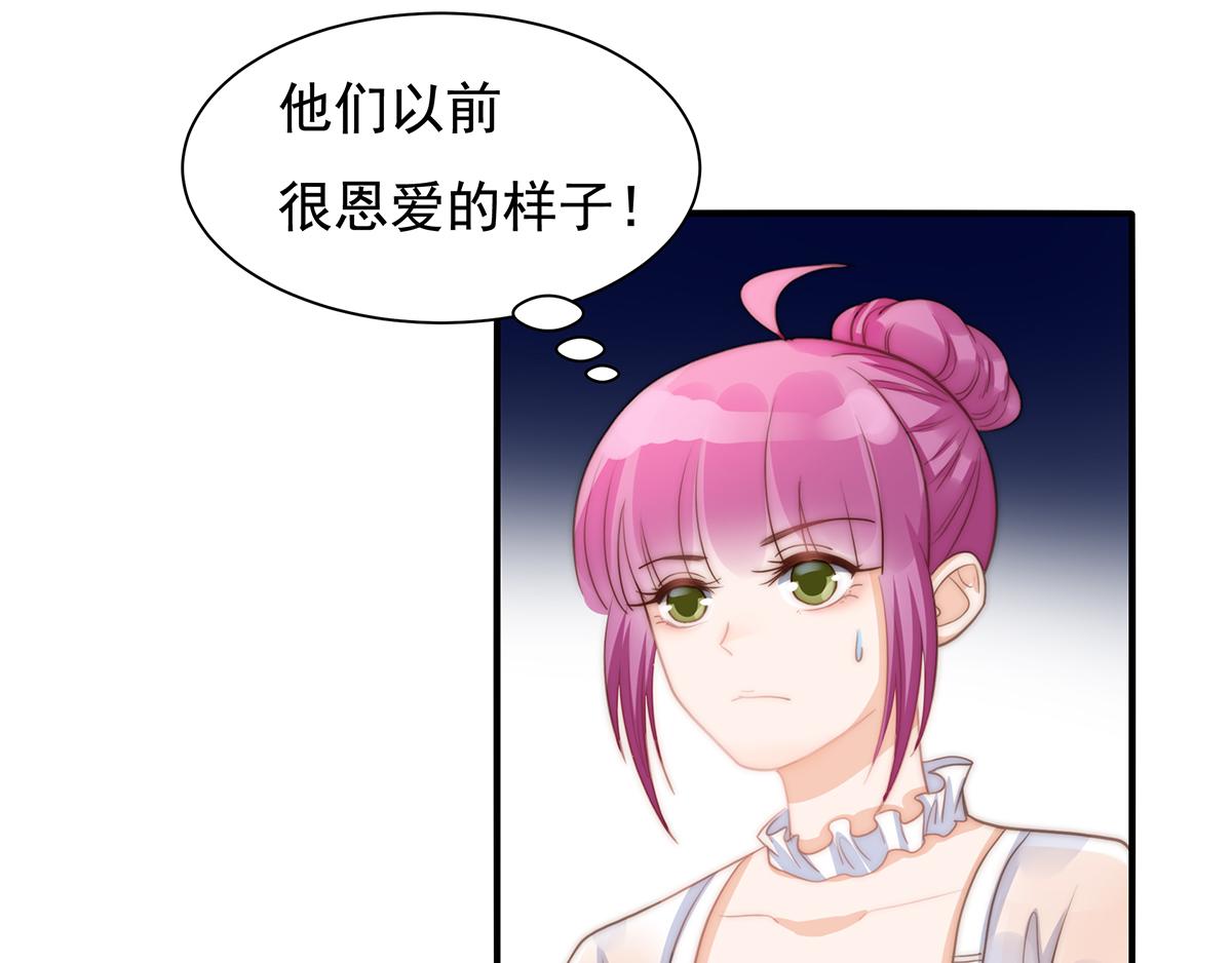 第100话 美心姐的套路(1/2)-第100话