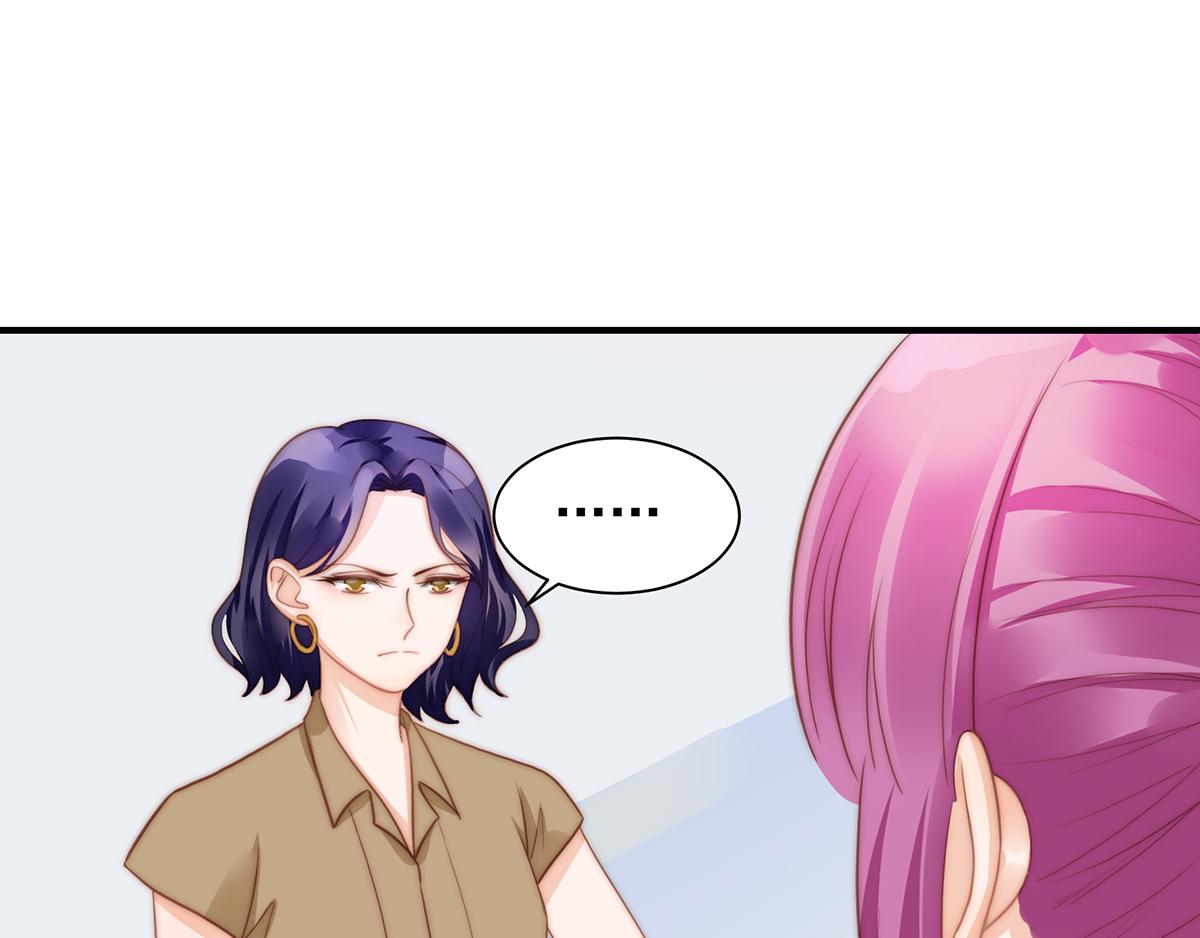 第100话 美心姐的套路(1/2)-第100话