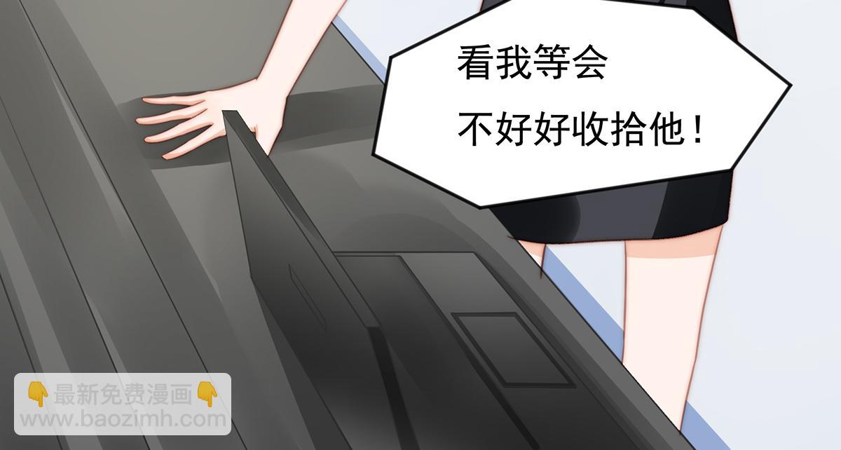 第100话 美心姐的套路(1/2)-第100话