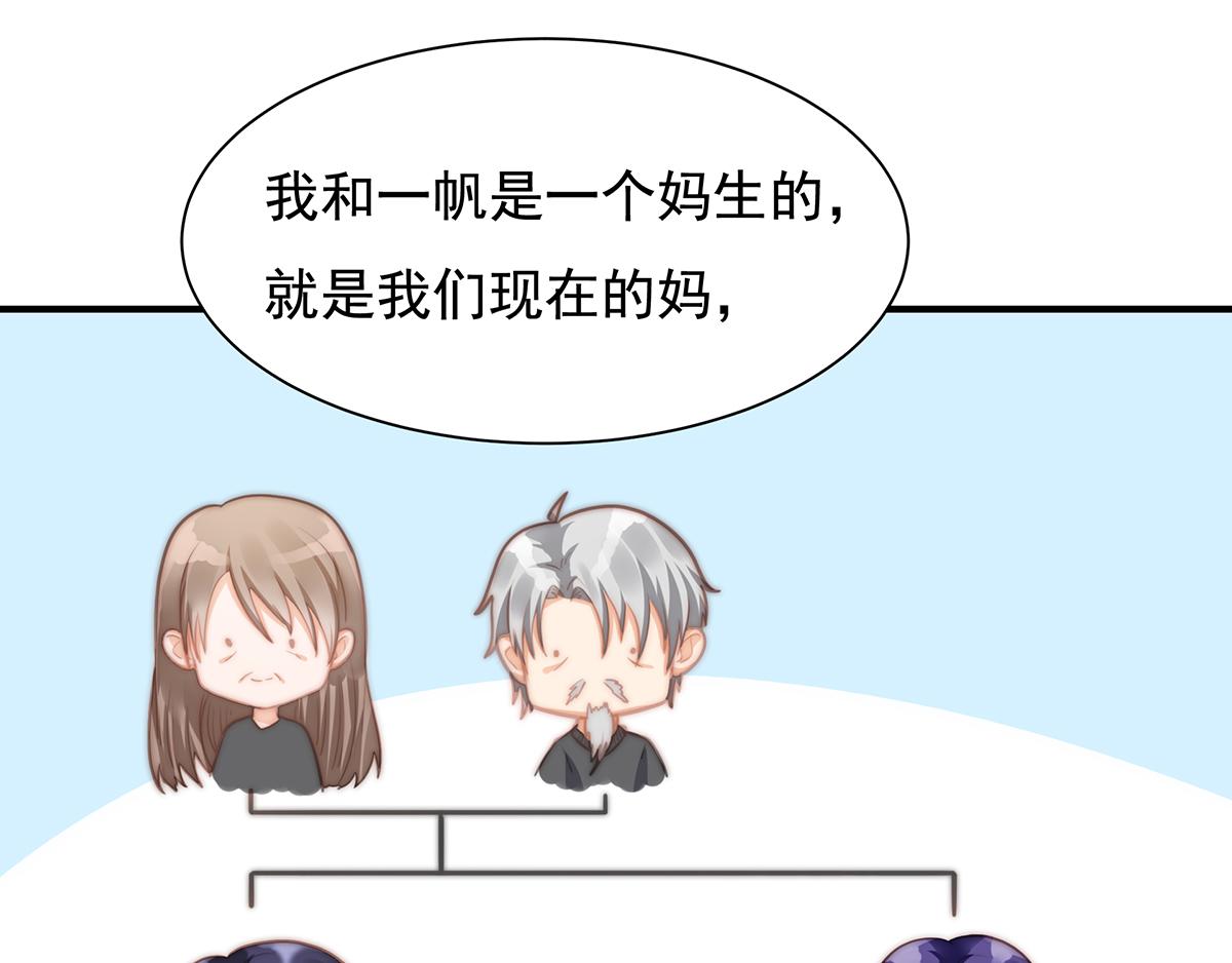 第100话 美心姐的套路(1/2)-第100话