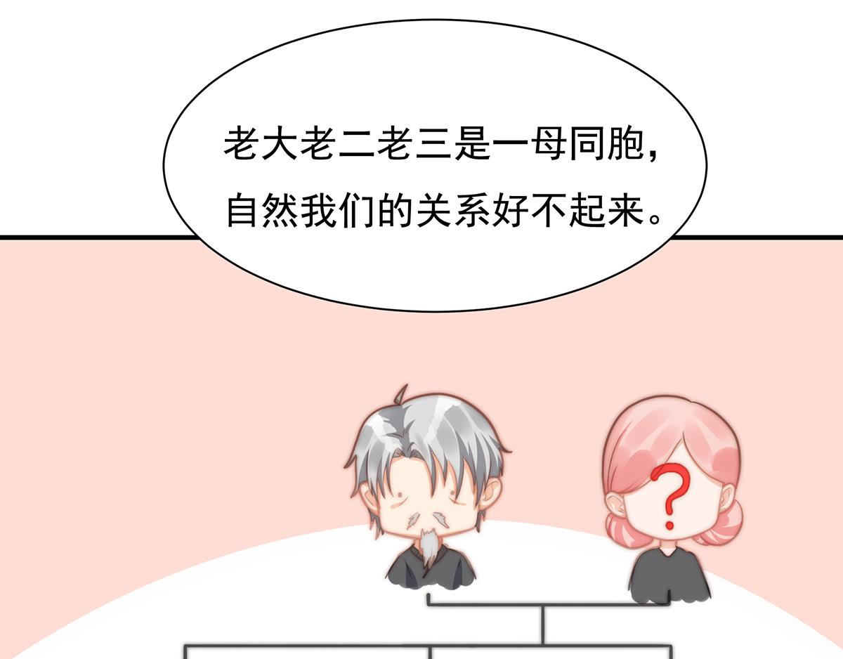 第100话 美心姐的套路(1/2)-第100话