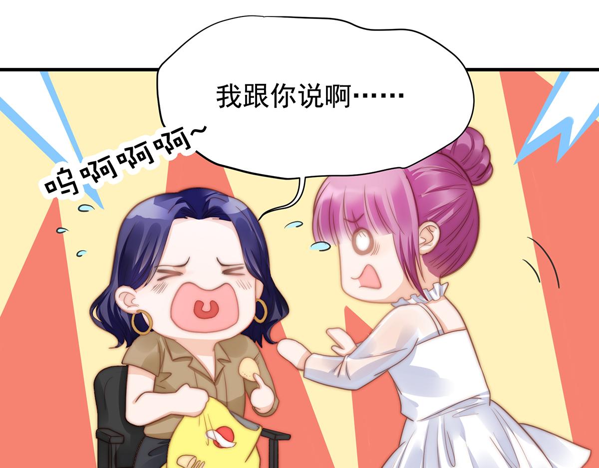 第100话 美心姐的套路(1/2)-第100话