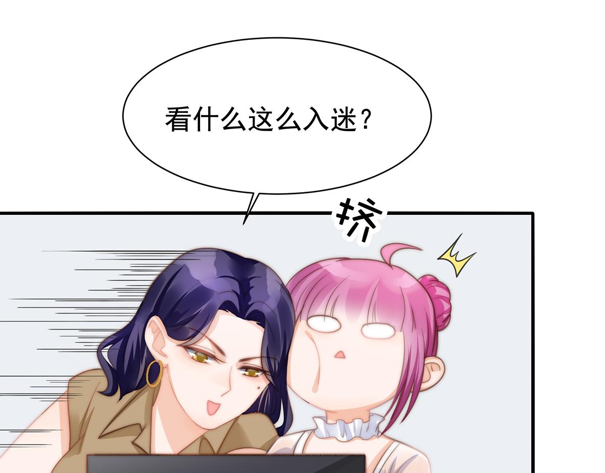 第100话 美心姐的套路(1/2)-第100话