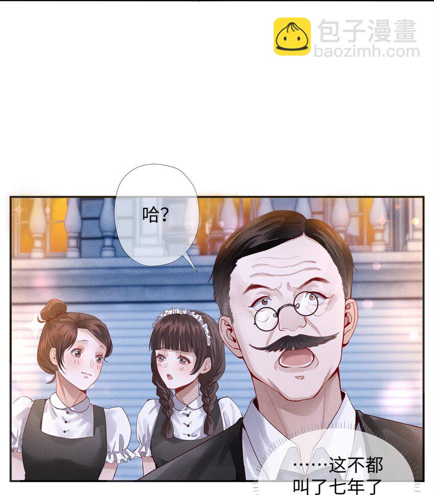 02 履行夫妻的义务-第2话