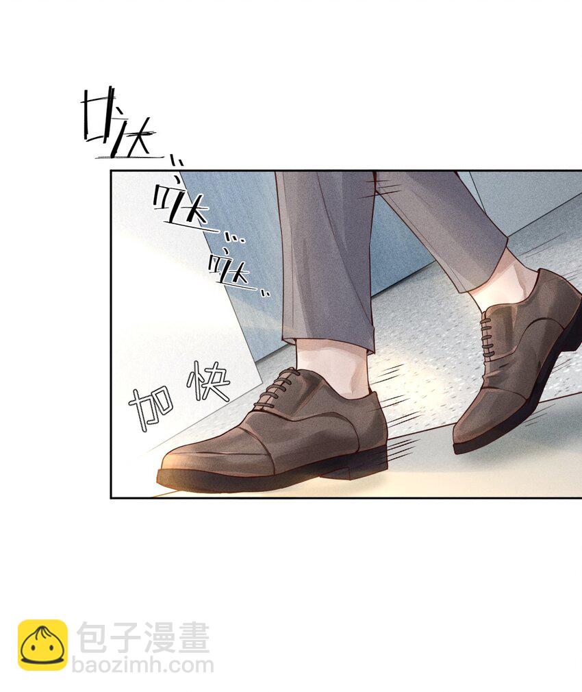 02 履行夫妻的义务-第2话