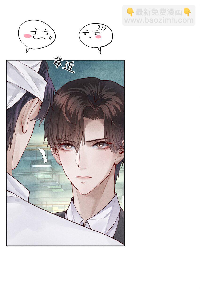 02 履行夫妻的义务-第2话
