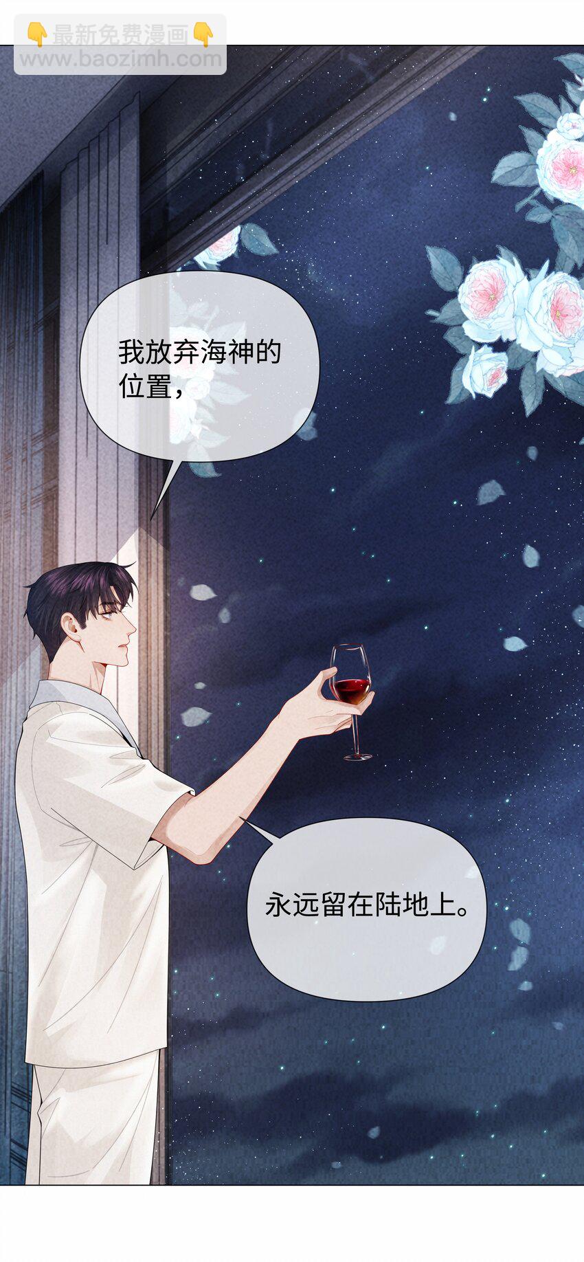 098 补偿我吧-第100话