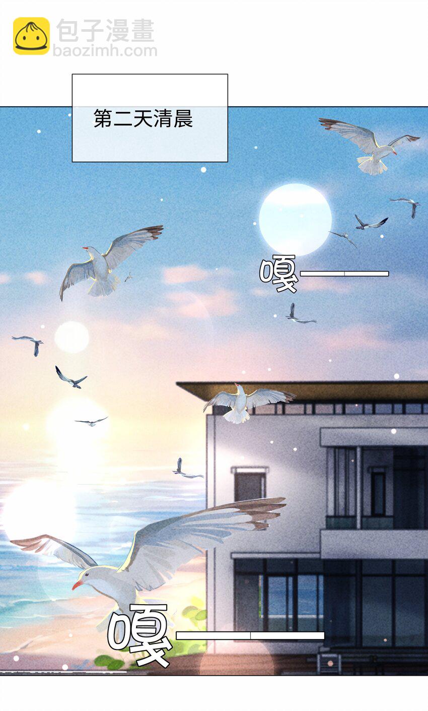 098 补偿我吧-第100话