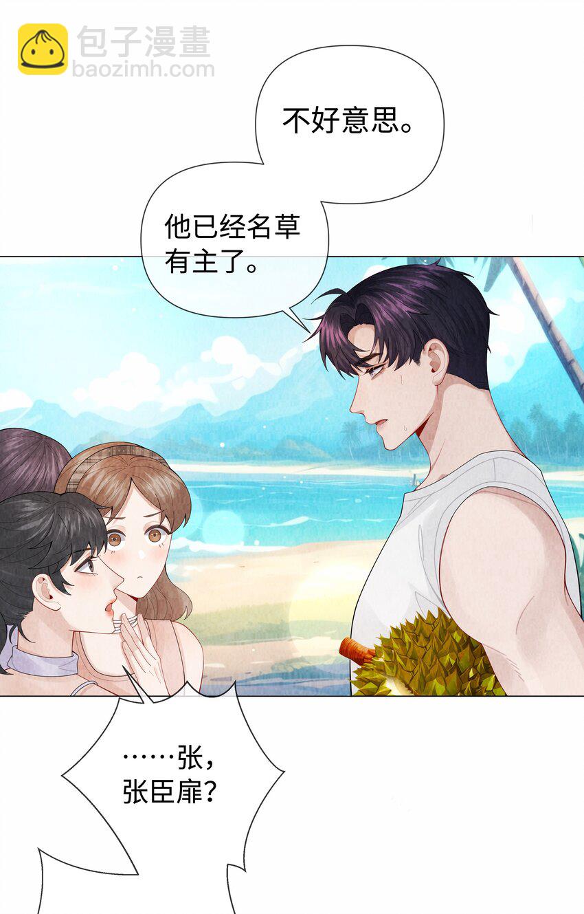 098 补偿我吧-第100话