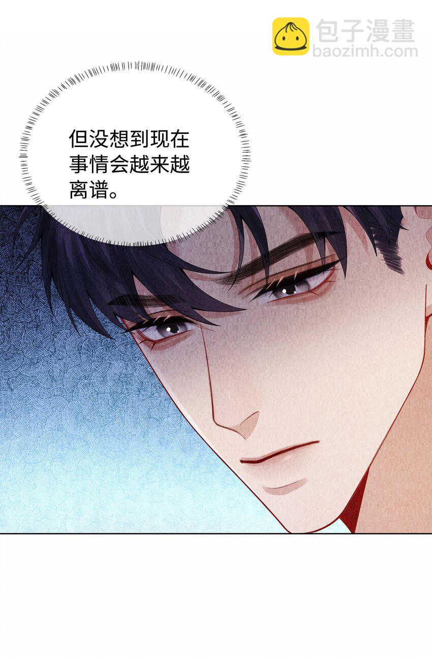 099 技术可好啦-第102话