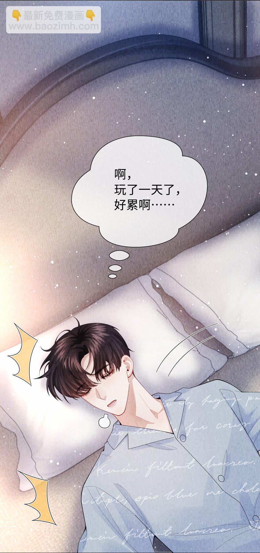 099 技术可好啦-第102话