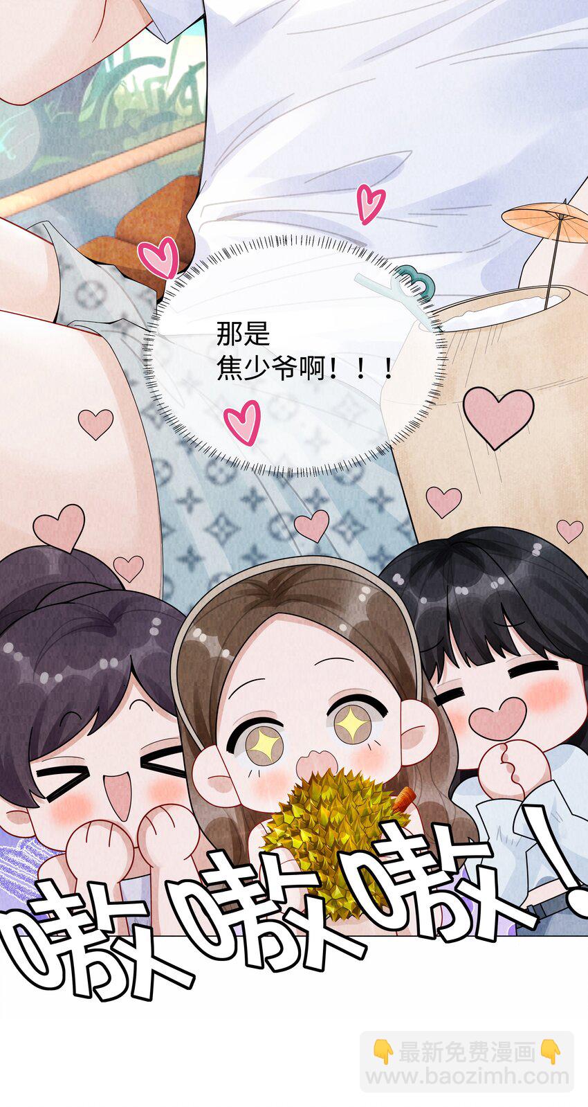 099 技术可好啦-第102话