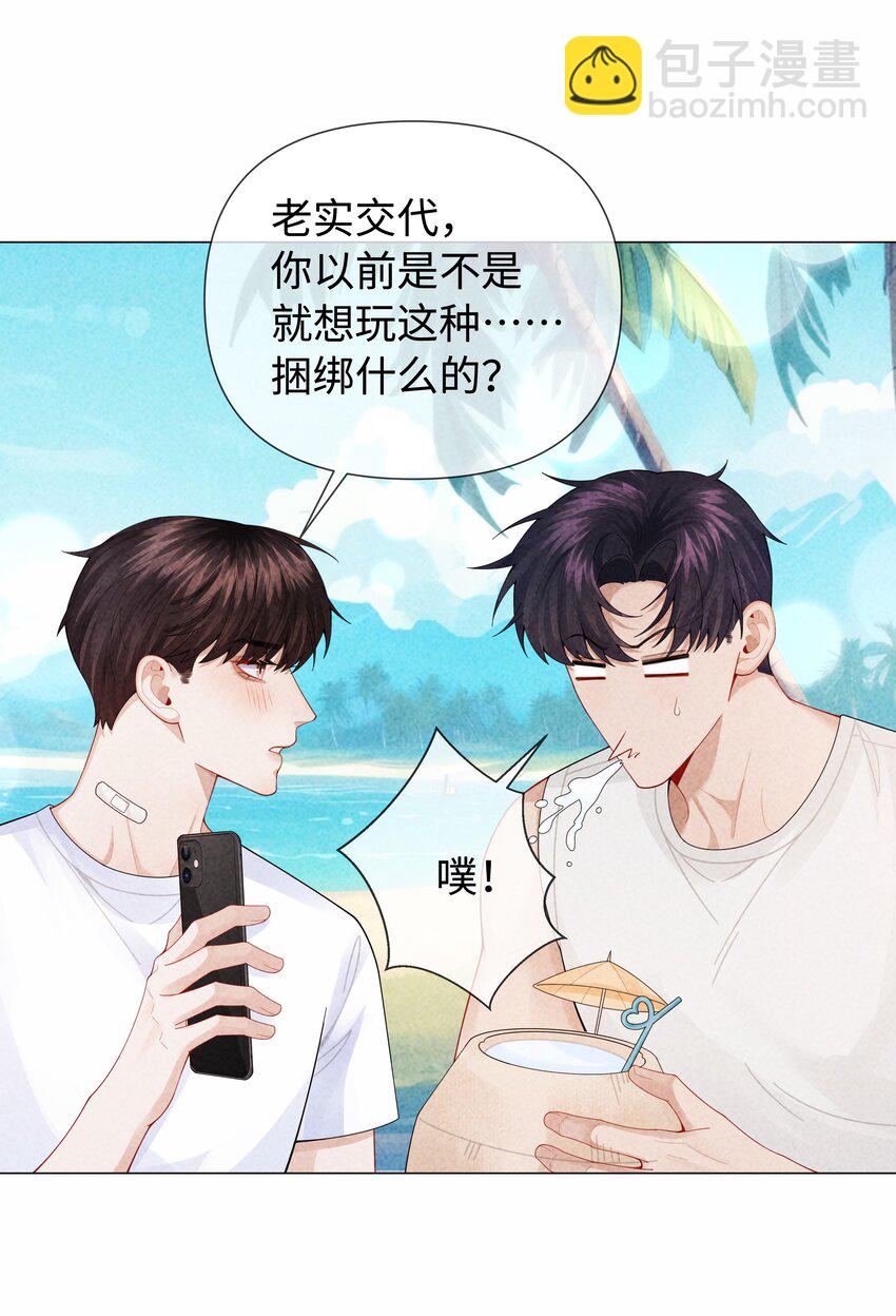 099 技术可好啦-第102话