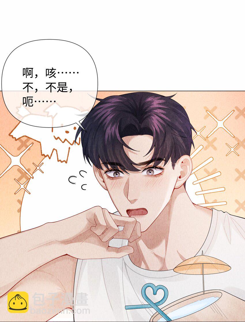 099 技术可好啦-第102话