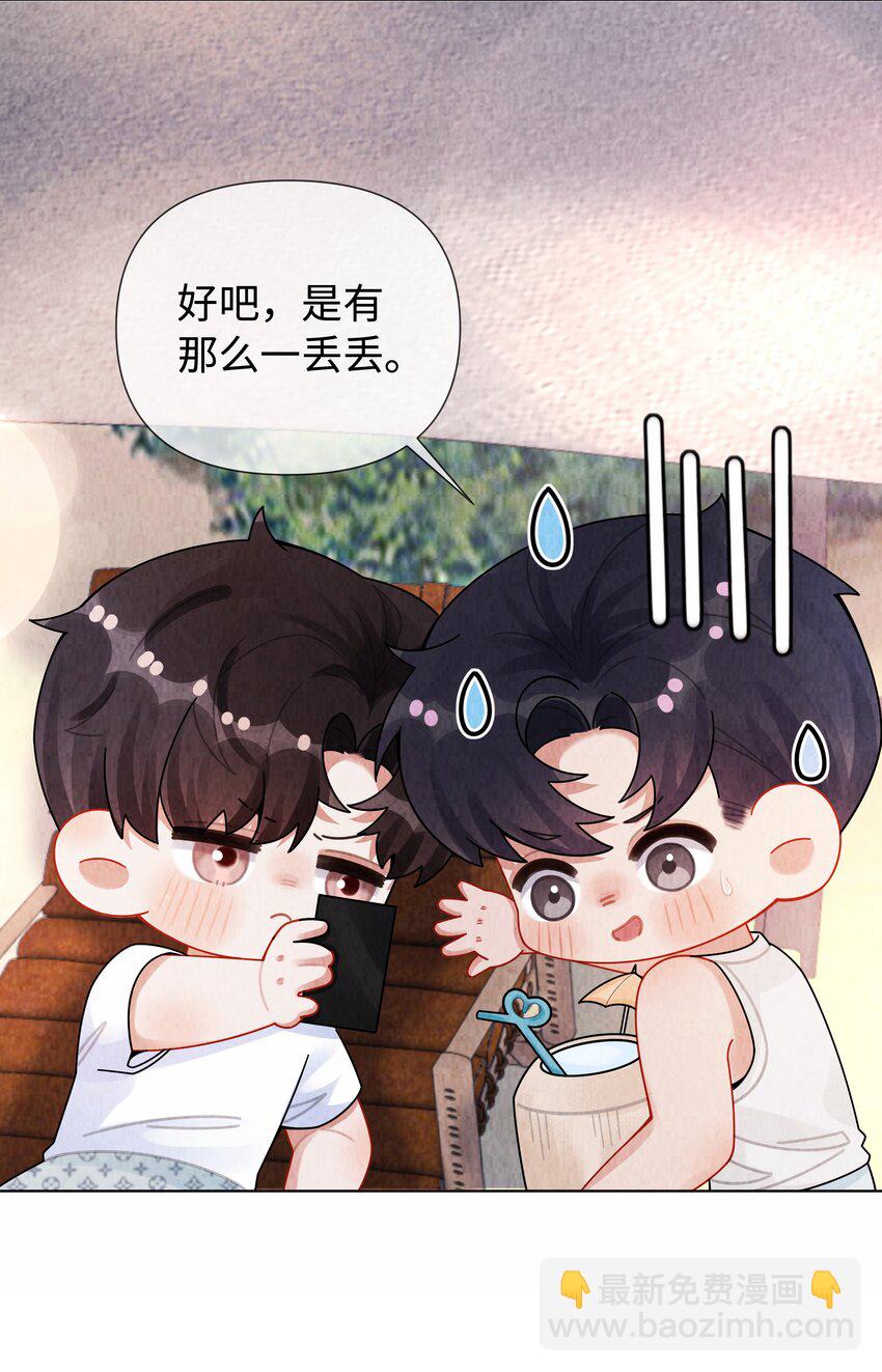 099 技术可好啦-第102话