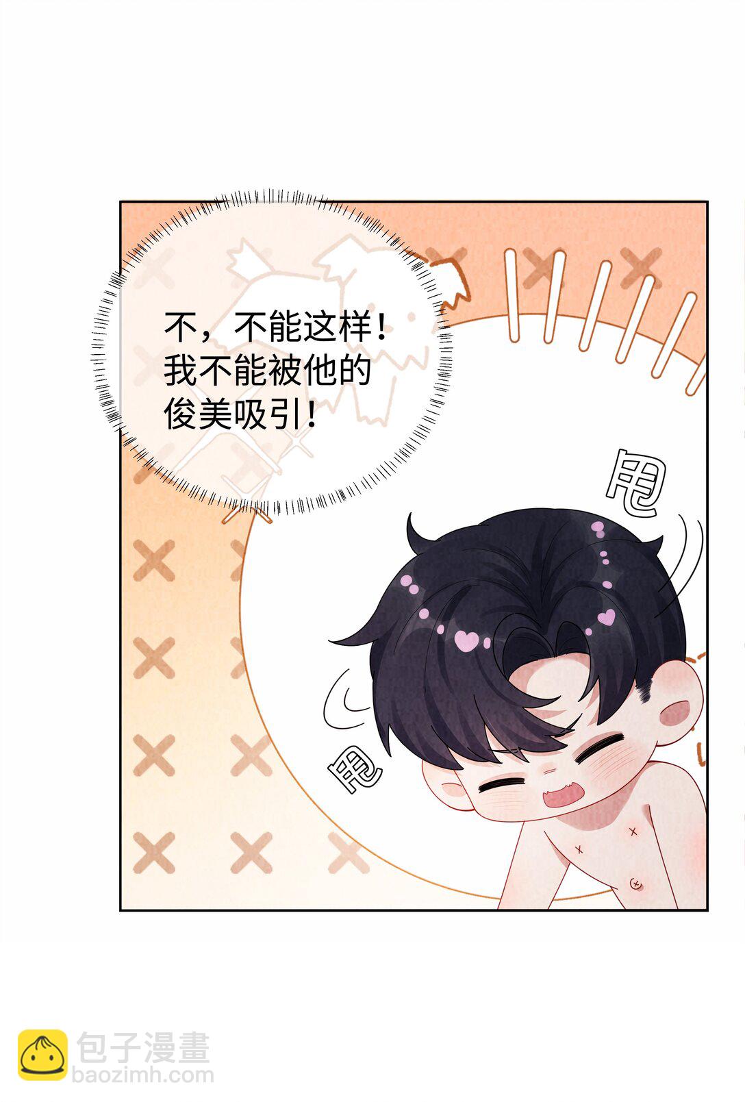 101 我不可以爱上他-第104话
