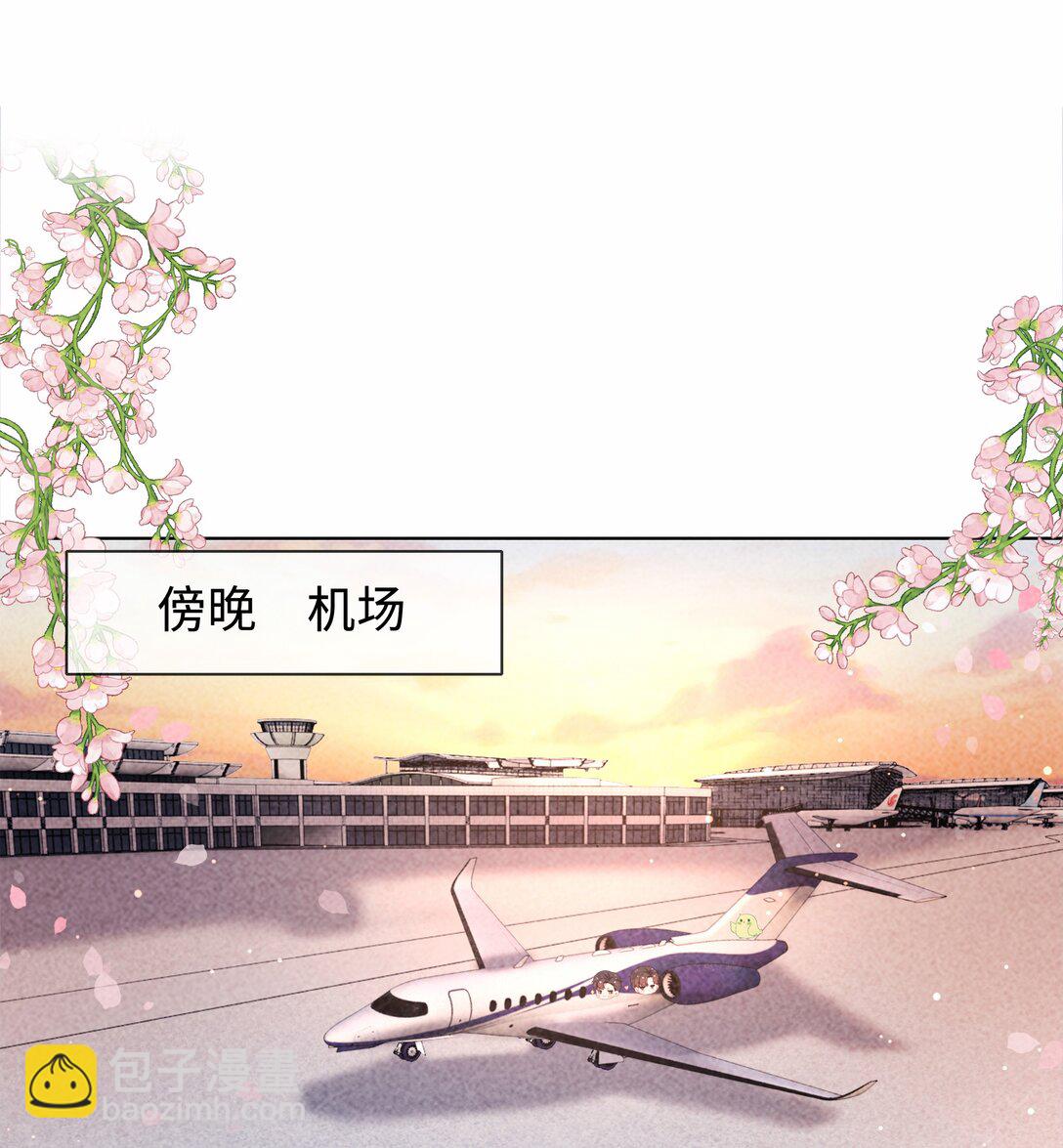 101 我不可以爱上他-第104话