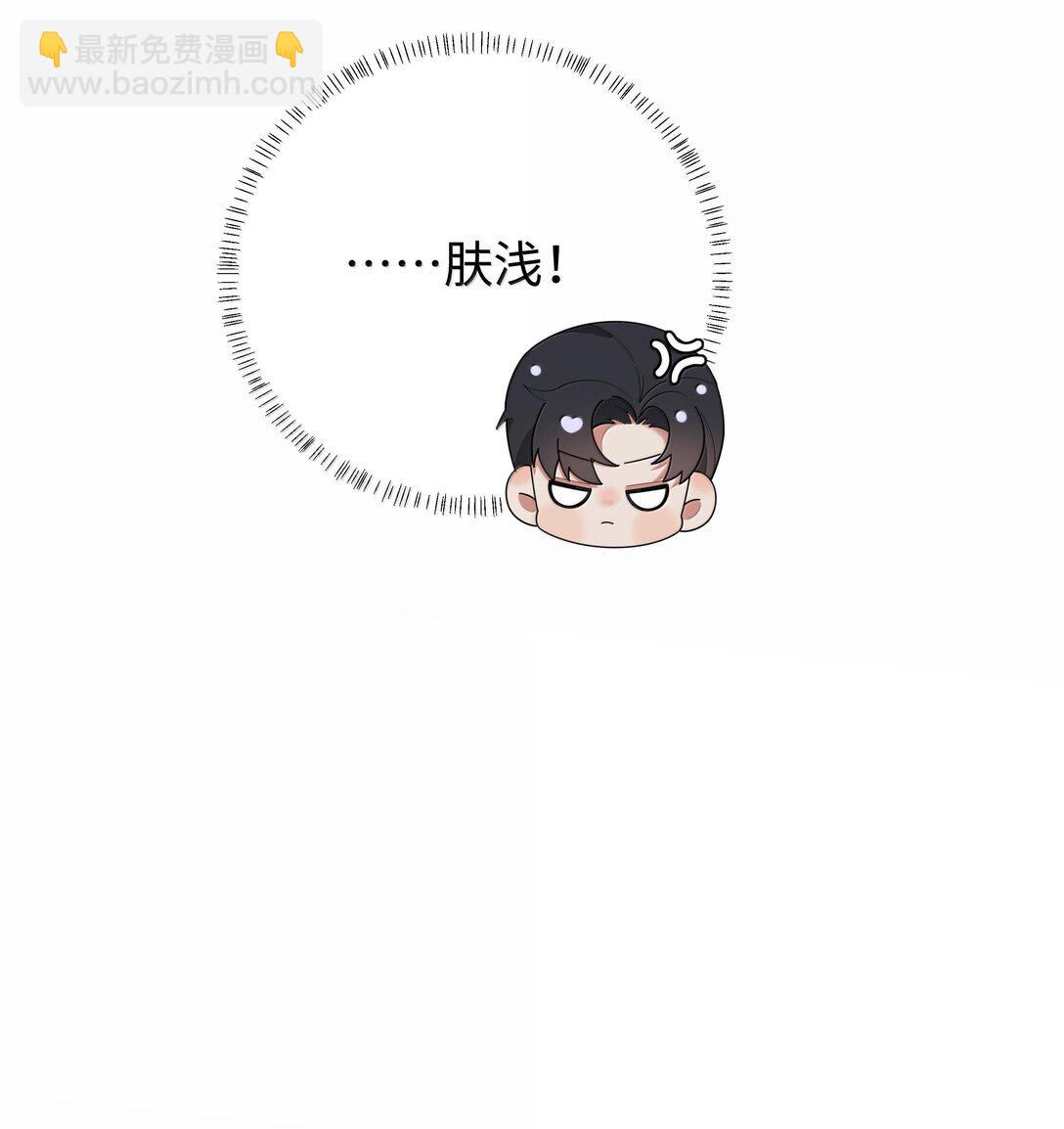 103 都记下来！-第106话