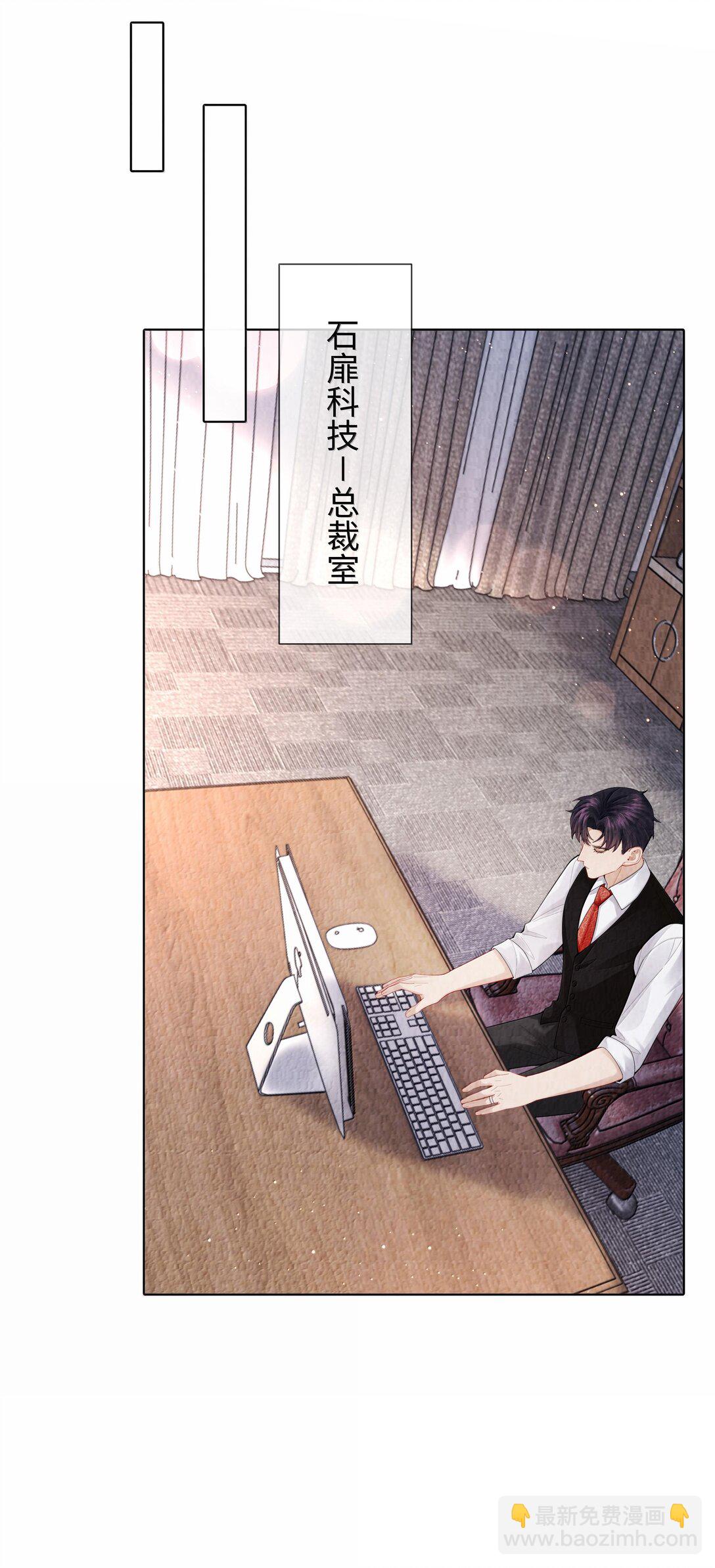 103 都记下来！-第106话