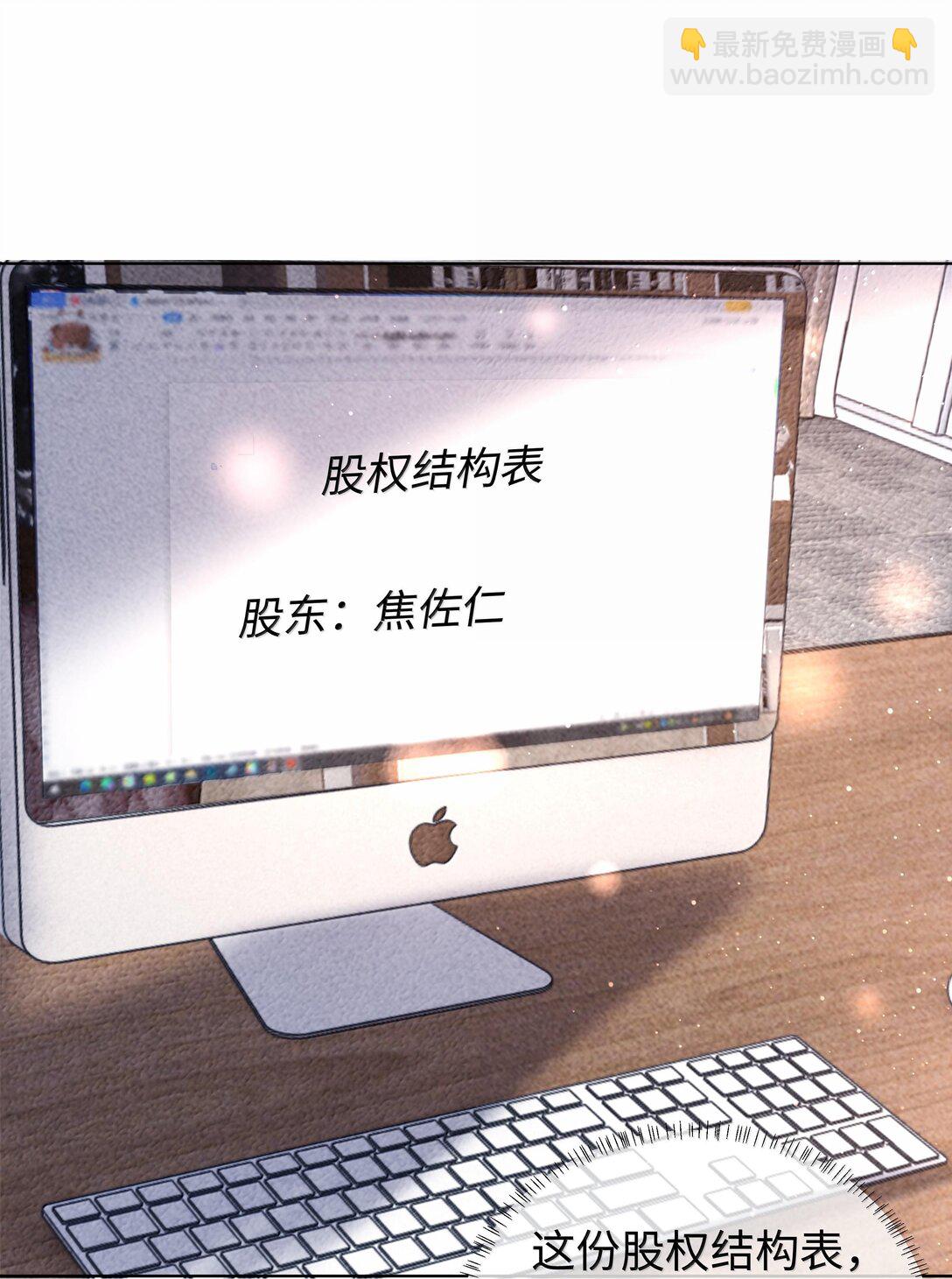 103 都记下来！-第106话