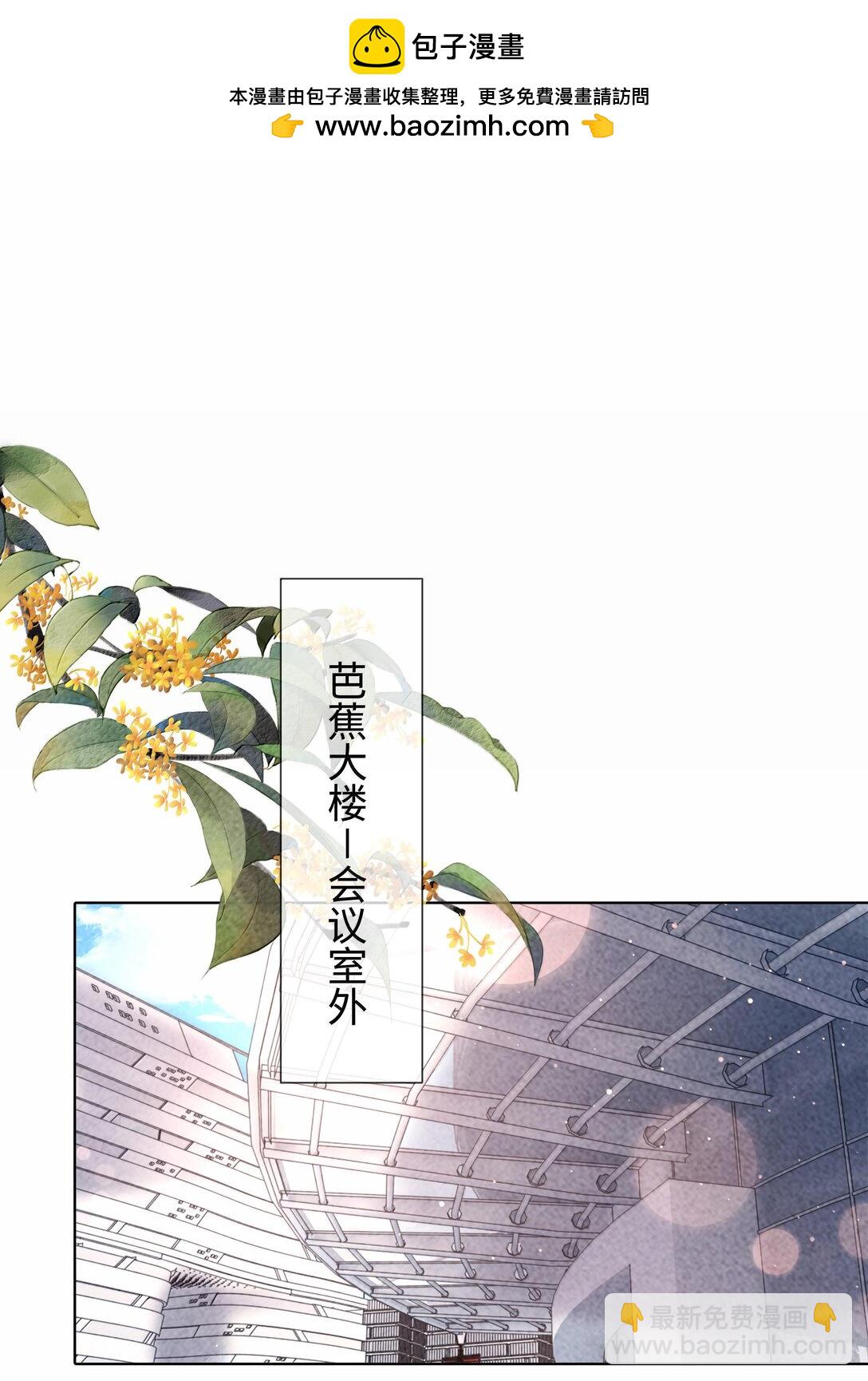 103 都记下来！-第106话
