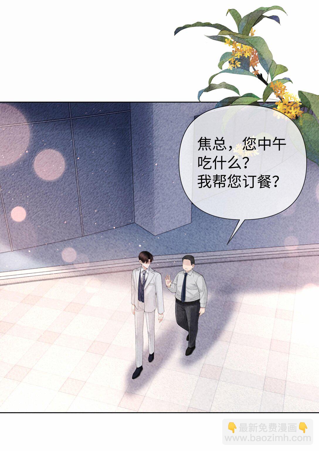 103 都记下来！-第106话