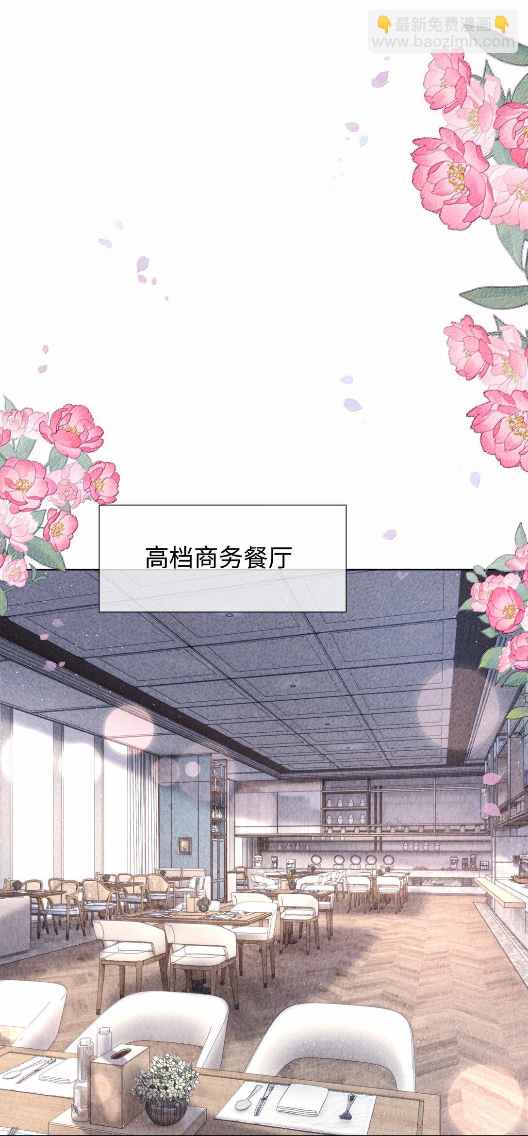103 都记下来！-第106话
