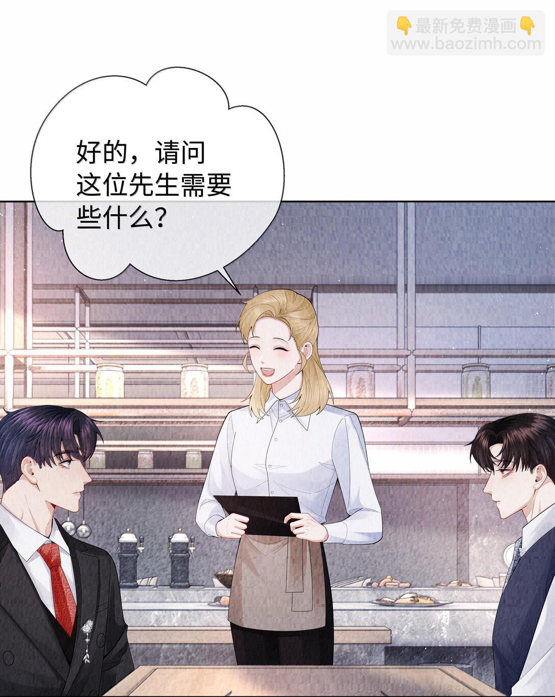 103 都记下来！-第106话