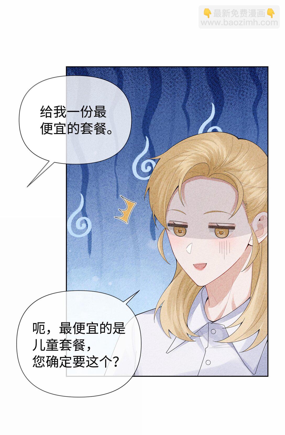 103 都记下来！-第106话