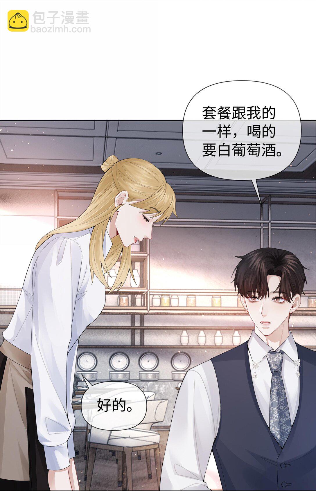 103 都记下来！-第106话