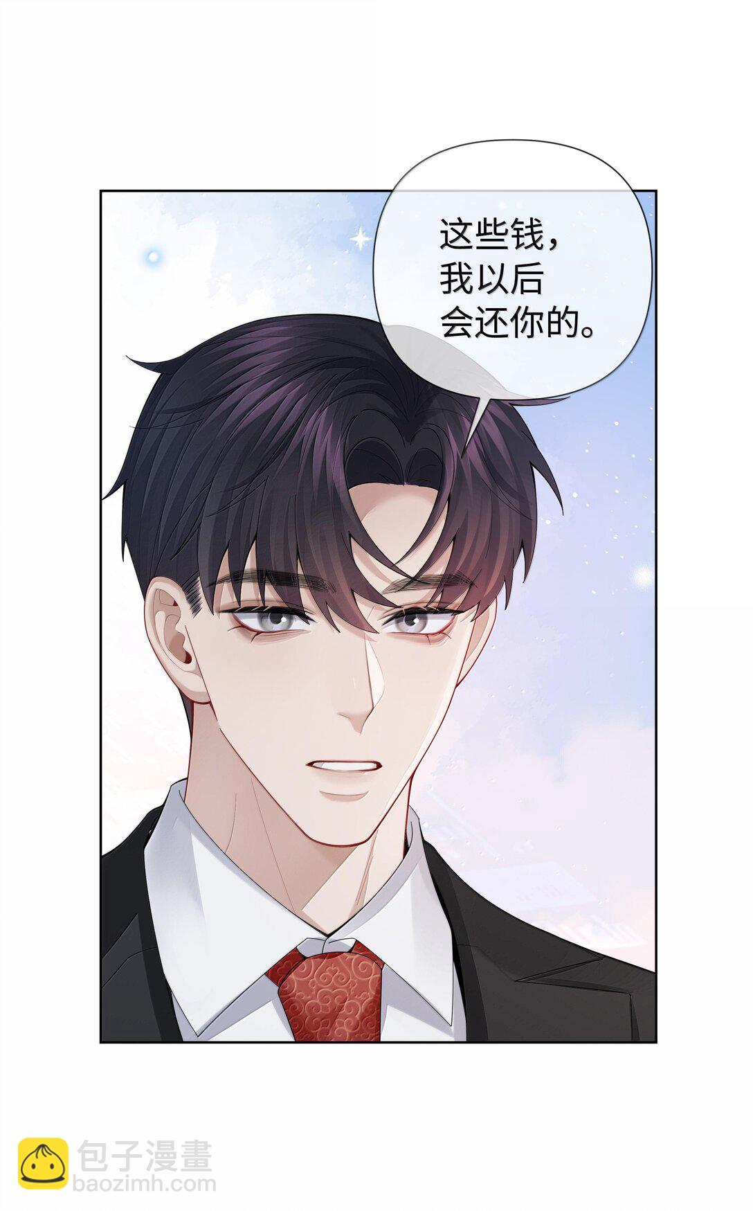 103 都记下来！-第106话