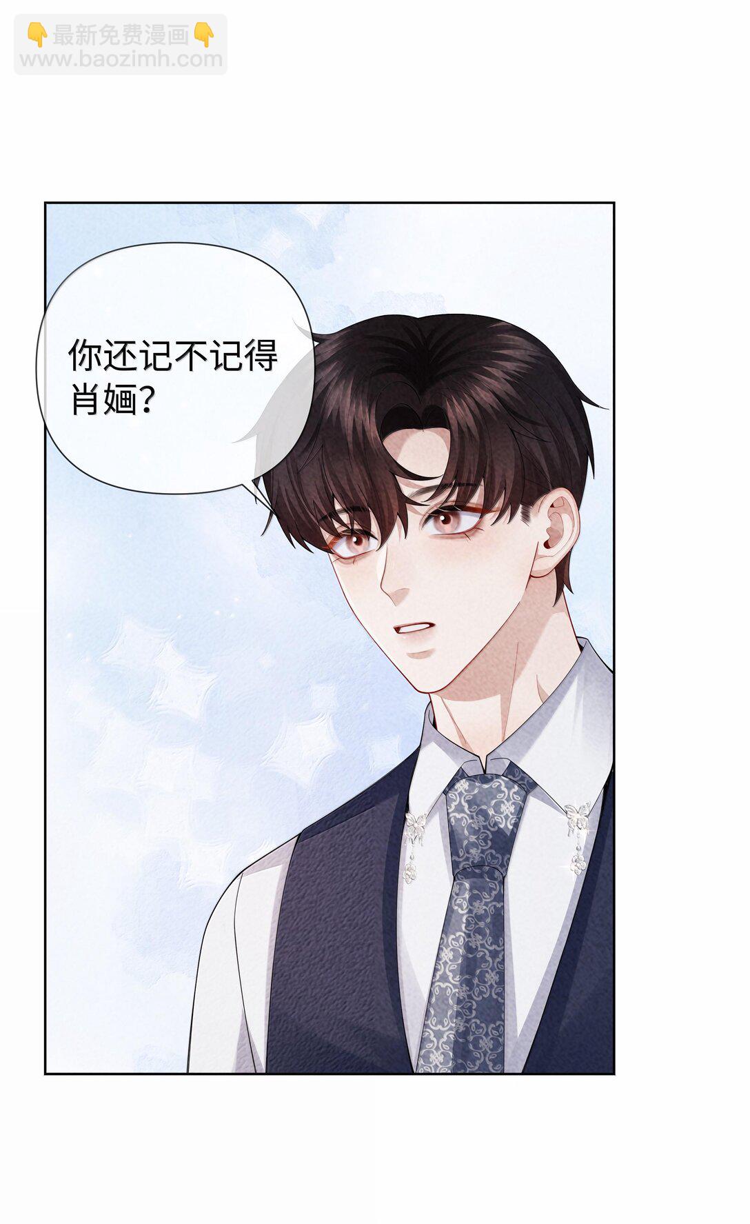 103 都记下来！-第106话