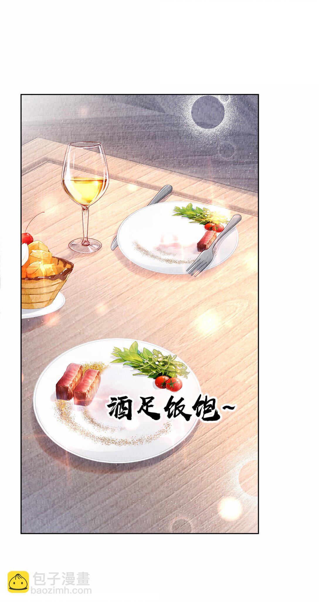 103 都记下来！-第106话