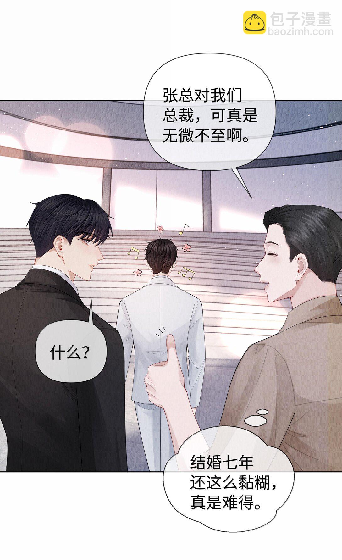 103 都记下来！-第106话