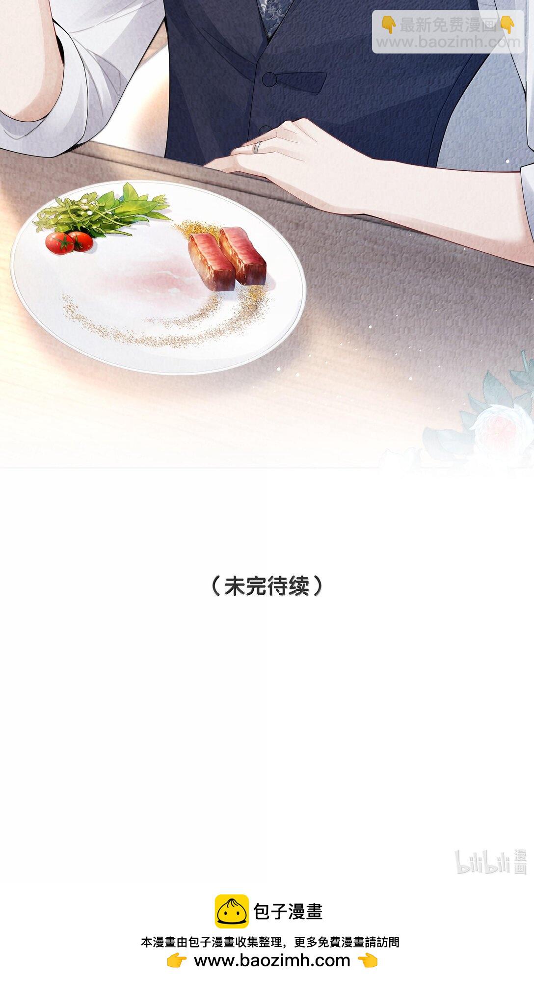 103 都记下来！-第106话