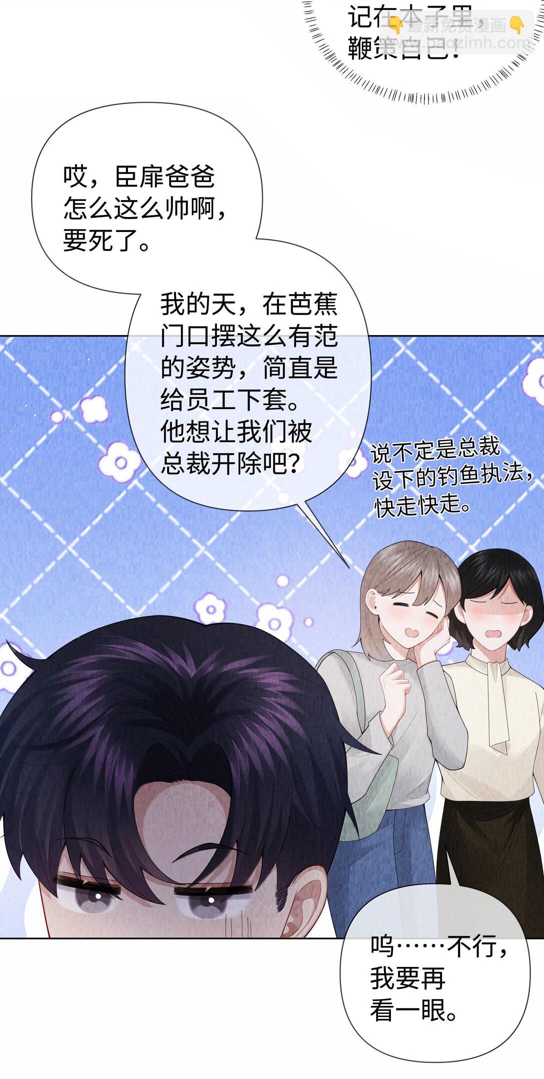 103 都记下来！-第106话