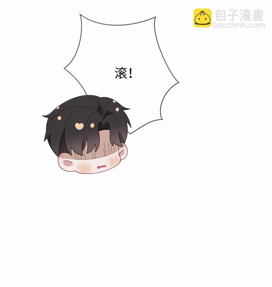 105 他根本不在意我！-第108话