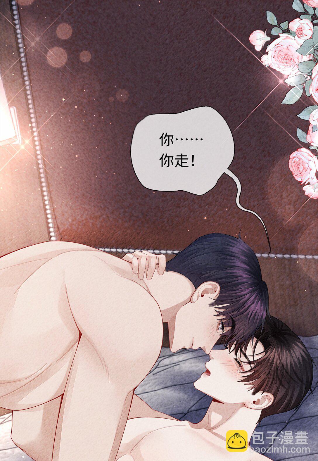 107 把你装进口袋里-第110话