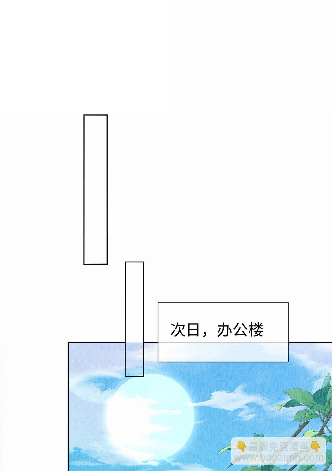 107 把你装进口袋里-第110话