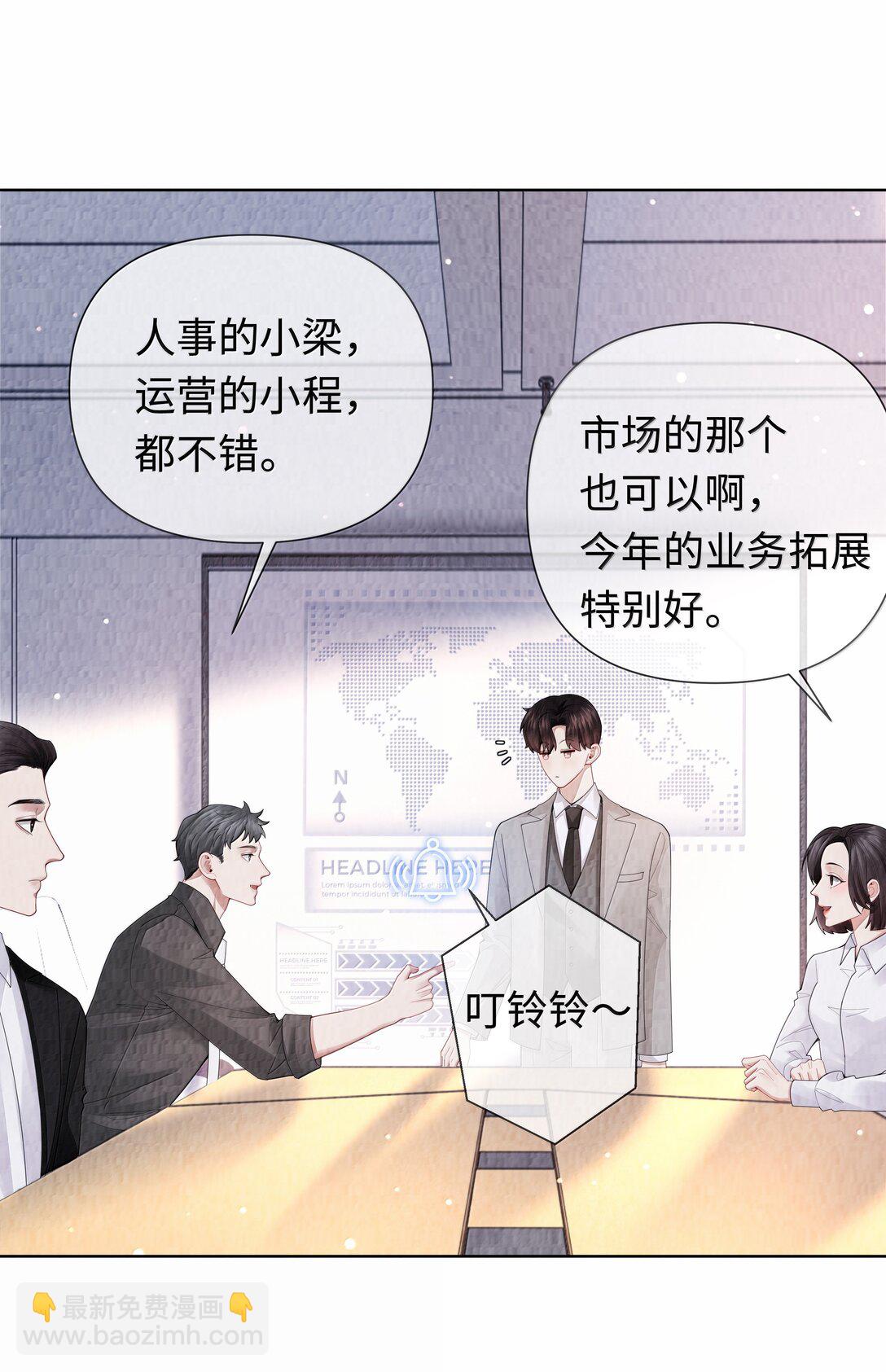 107 把你装进口袋里-第110话