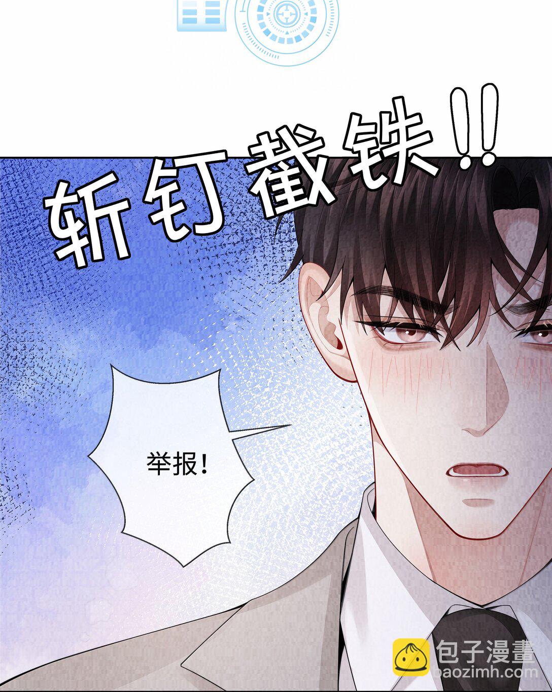 107 把你装进口袋里-第110话